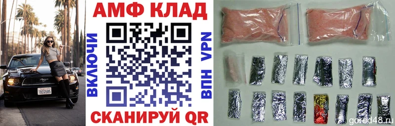 АМФЕТАМИН Розовый  Карасук 