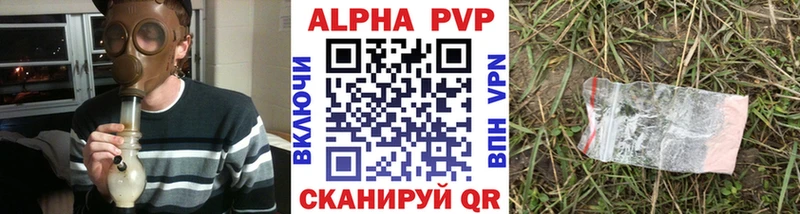 А ПВП СК КРИС  цена наркотик  кракен зеркало  Карасук 