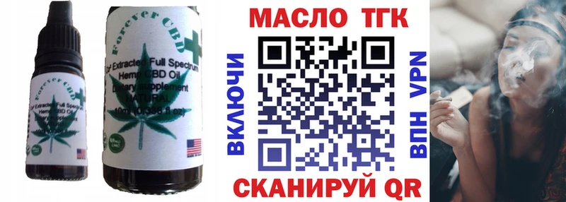 где продают наркотики  Карасук  Cannafood конопля 
