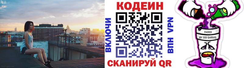 kraken онион  Карасук  Codein Purple Drank 