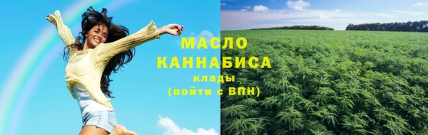 MDMA Волоколамск