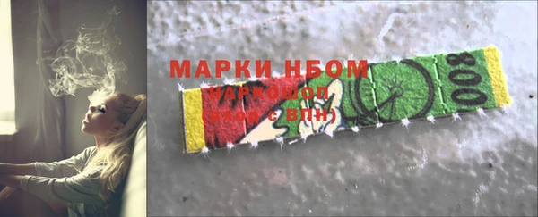 MDMA Волоколамск