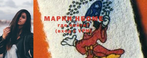 первитин Володарск