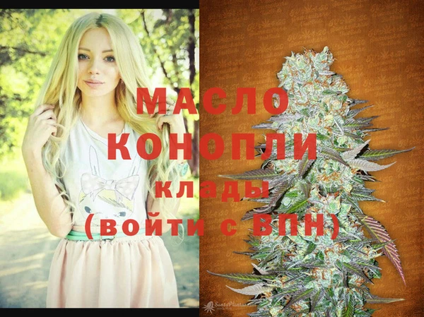 MDMA Волоколамск