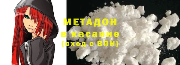 MDMA Волоколамск