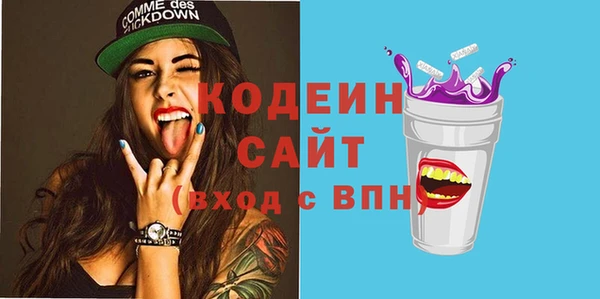 первитин Володарск