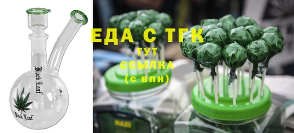 первитин Володарск