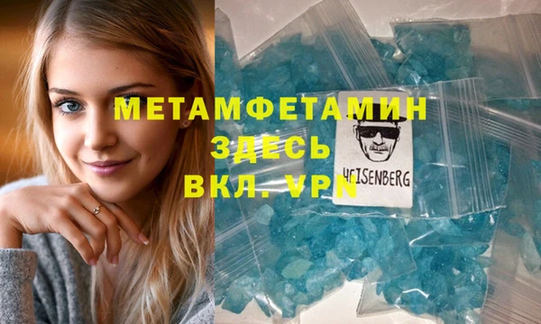 марки lsd Волосово