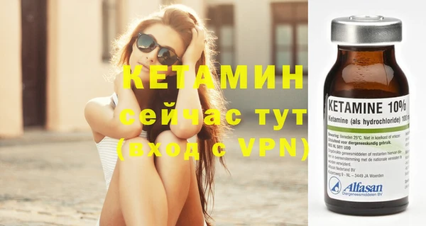 MDMA Волоколамск