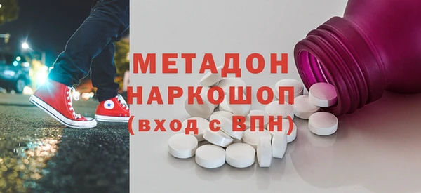 первитин Володарск