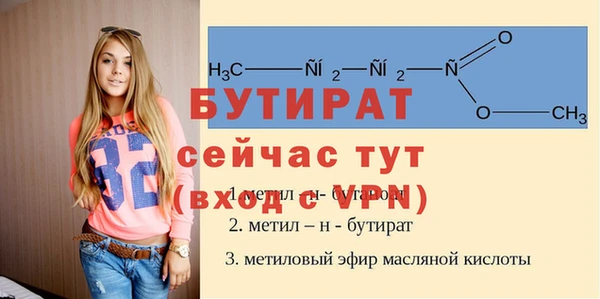 MDMA Волоколамск