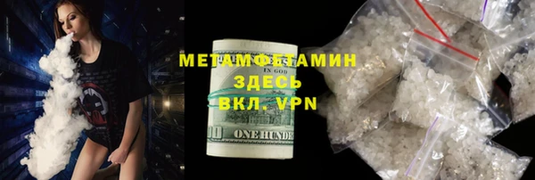 MDMA Волоколамск
