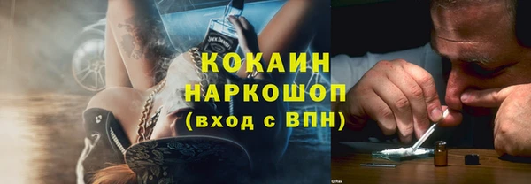 MDMA Волоколамск