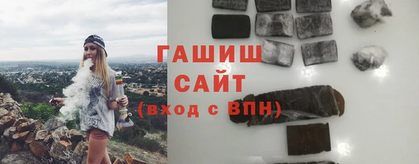 MDMA Волоколамск