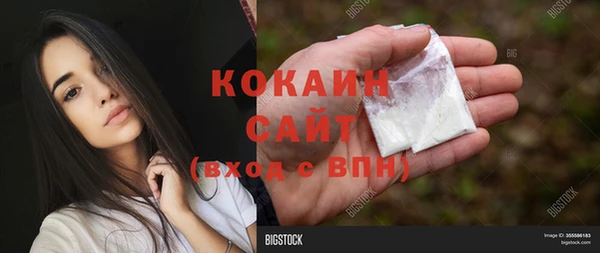 марки lsd Волосово
