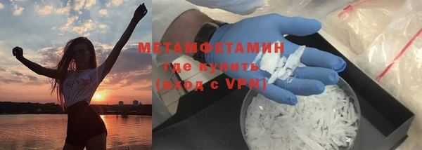 марки lsd Волосово