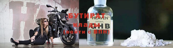 MDMA Волоколамск