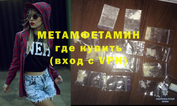 марки lsd Волосово