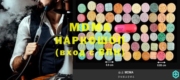 первитин Володарск