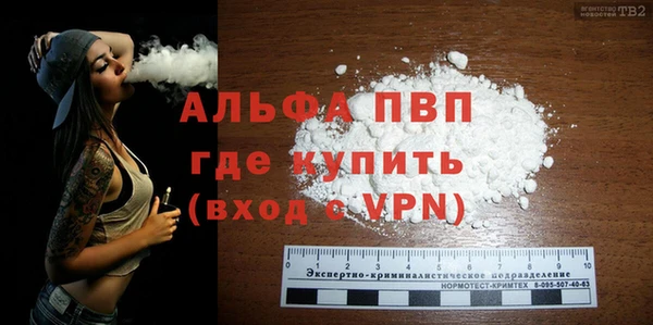 марки lsd Волосово