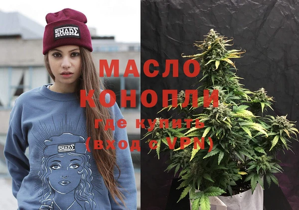 MDMA Волоколамск