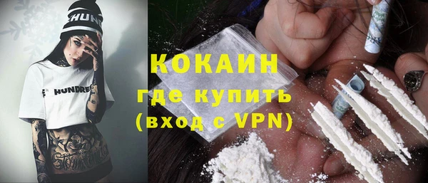марки lsd Волосово
