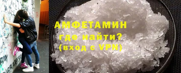 MDMA Волоколамск