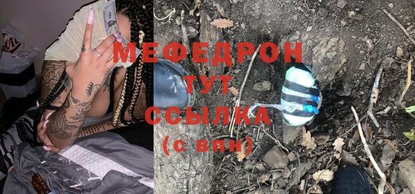 первитин Володарск