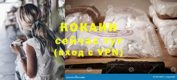 первитин Володарск