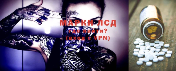 MDMA Волоколамск