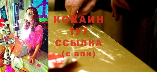 MDMA Волоколамск