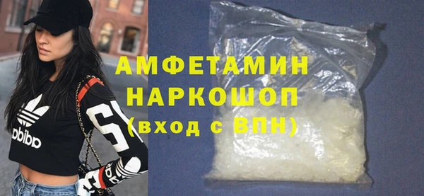 первитин Володарск