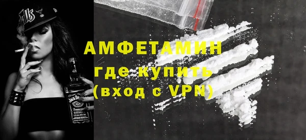 MDMA Волоколамск