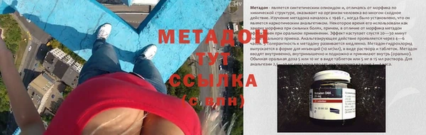 марки lsd Волосово