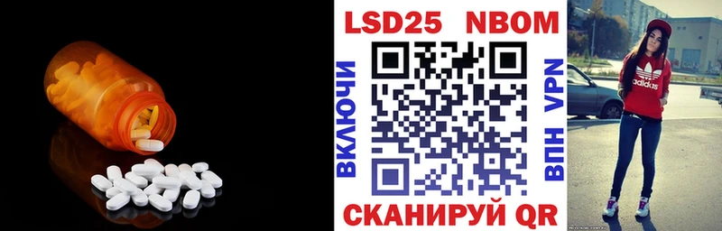 LSD-25 экстази кислота  Карасук 