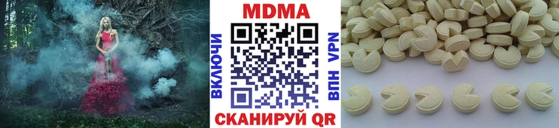 МДМА Molly  Карасук 