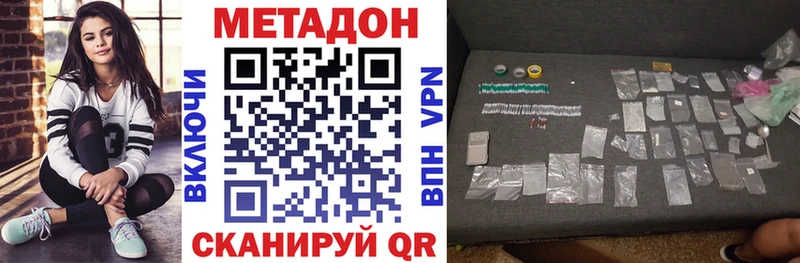 МЕТАДОН мёд Карасук