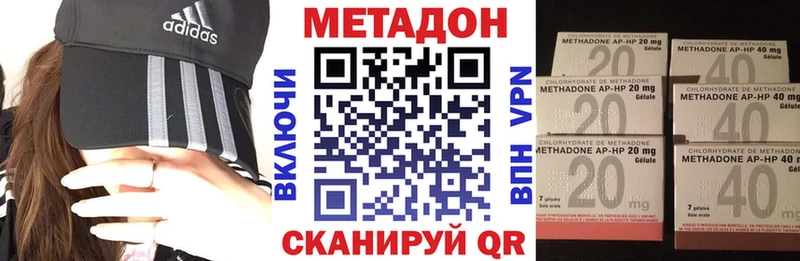 как найти закладки Карасук МЕТАДОН methadone