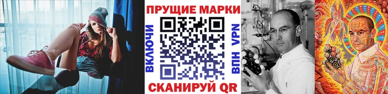 гидра tor  Карасук  Наркотические марки 1,8мг 